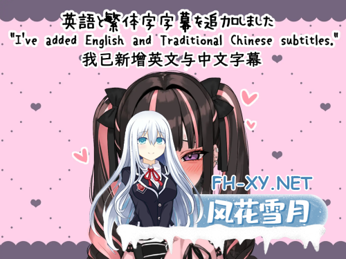 [SLG/官中/PC+安卓]性爱！地雷酱 ～一边追星一边爸爸活！嗨翻天！～ ver1.2 官方中文版[3.07G]-10.png