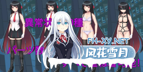 [日系RPG/官中/全动态]大小姐的迷宫探险 お嬢様のダンジョン探検 Ver1.09.1 官方中文版[1.10G]-1.png