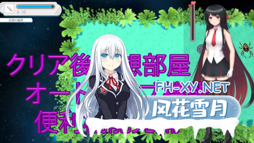 [日系RPG/官中/全动态]大小姐的迷宫探险 お嬢様のダンジョン探検 Ver1.09.1 官方中文版[1.10G]-3.png