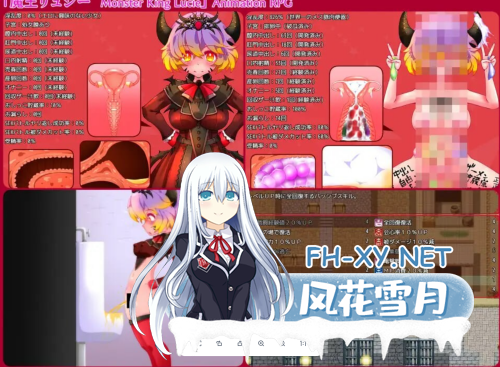 [日式RPG/AI汉化/动态CG]魔王露西/魔王リュシー AI汉化版[700M/新作]-1.png