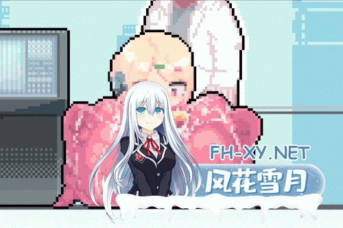 [日式ACT/汉化/全动态像素]涩气迸发！米青液链接！ しこバース・シコネクト! 叶酱内嵌汉化版 [200M/新作]-5.gif