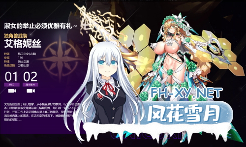 [手游破解/中文/全动态步兵]星欲少女 starlusts 网游破解 高攻高防破解中文版 [300M/新作]-4.png