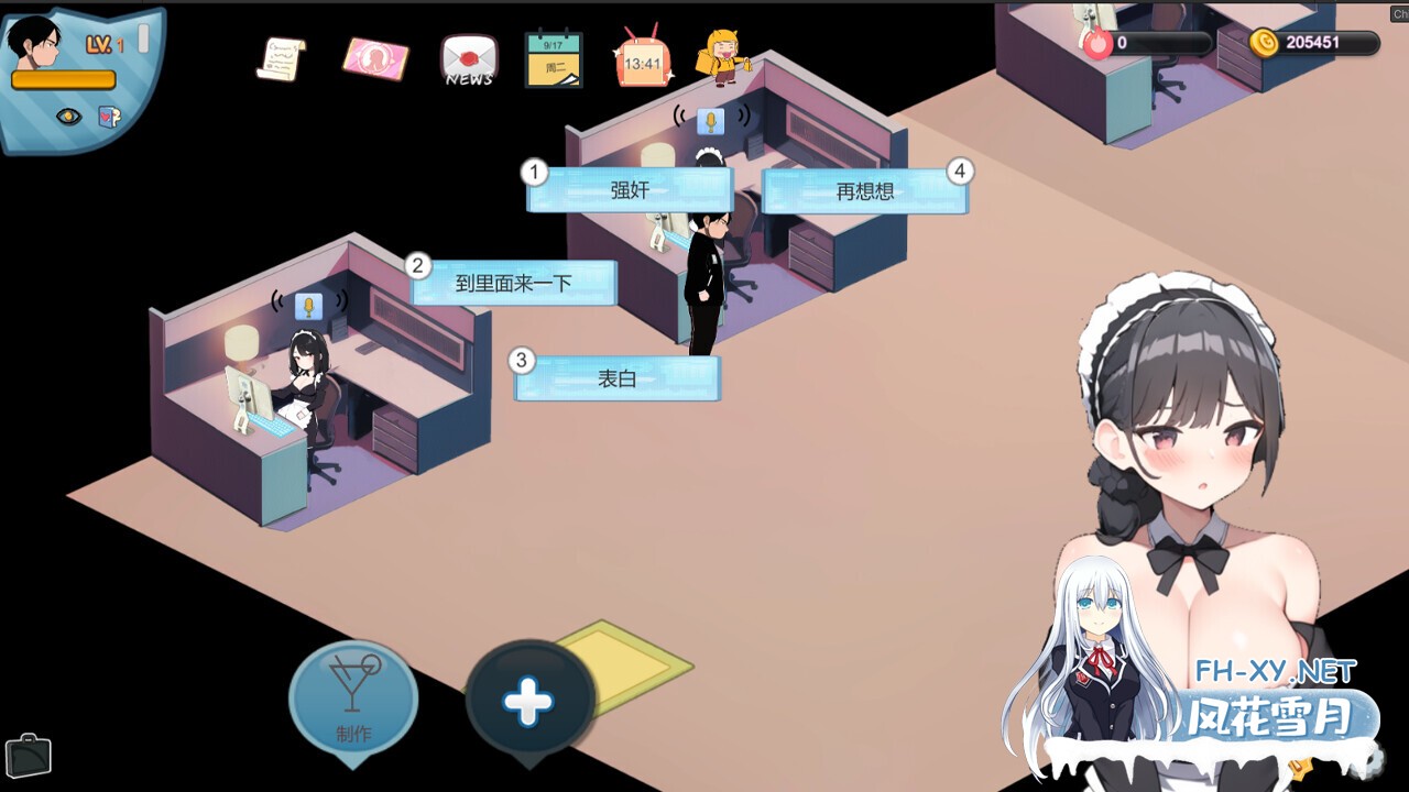 [SLG/官中/动态/PC] 黑山恋爱咖啡厅 V3.0 官方中文 [276M]-1.jpg