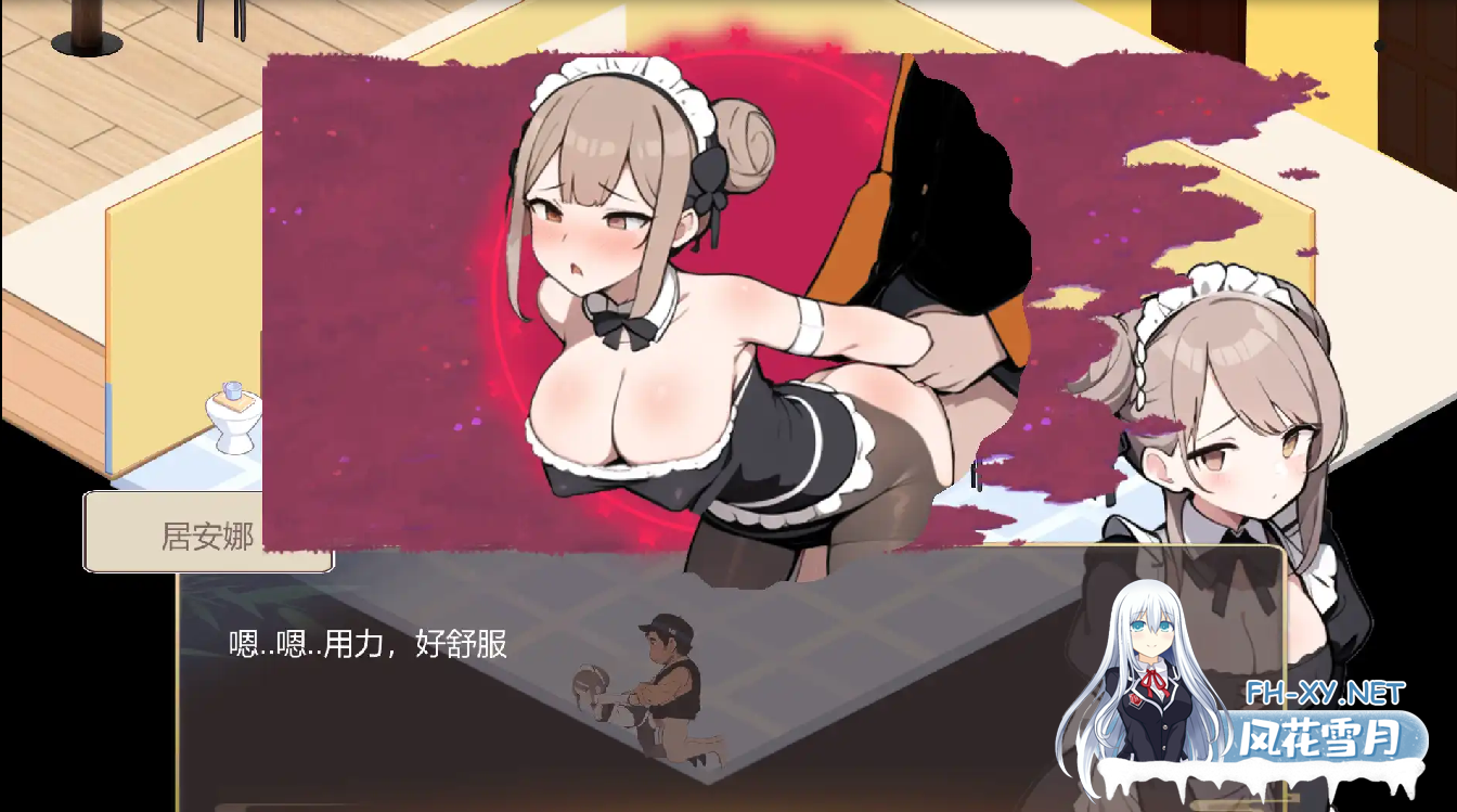 [SLG/官中/动态/PC] 黑山恋爱咖啡厅 V3.0 官方中文 [276M]-2.png