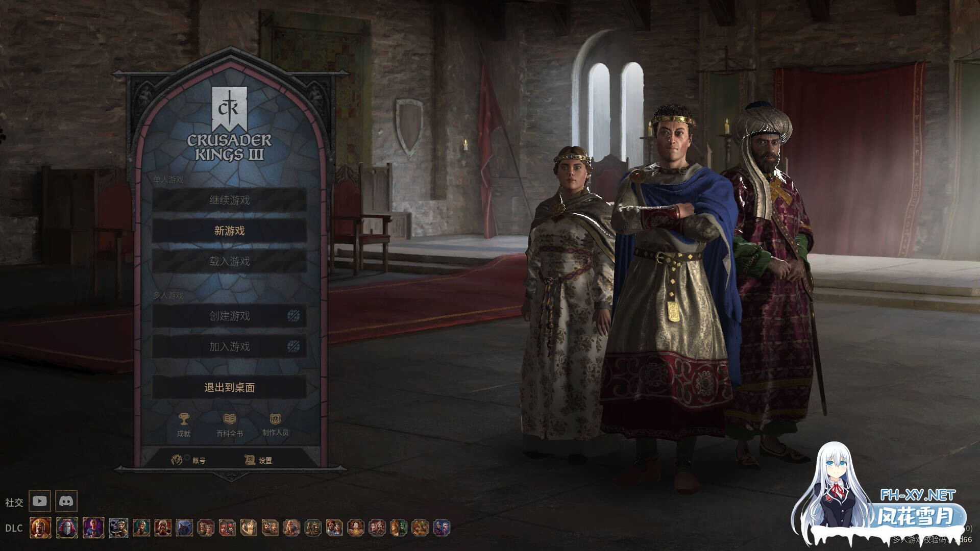 [SLG/官中/魔改/PC] 十字军之王3 v1.15.0 全DLC 官方中文破解+孟德新书MOD整合包 瑟瑟+魅魔+人妻 [12.1G]-1.jpg