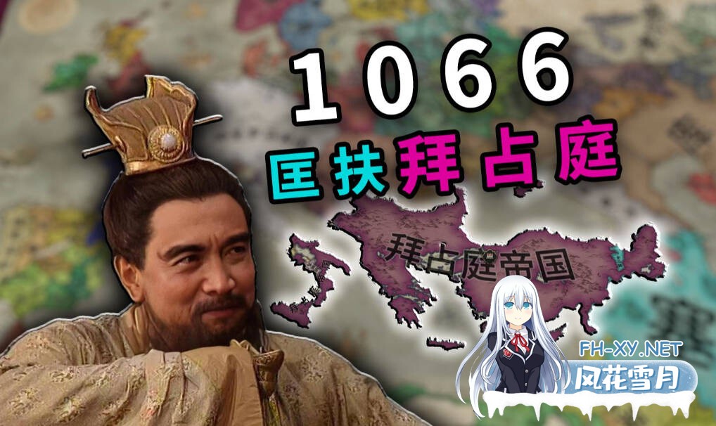[SLG/官中/魔改/PC] 十字军之王3 v1.15.0 全DLC 官方中文破解+孟德新书MOD整合包 瑟瑟+魅魔+人妻 [12.1G]-5.jpg