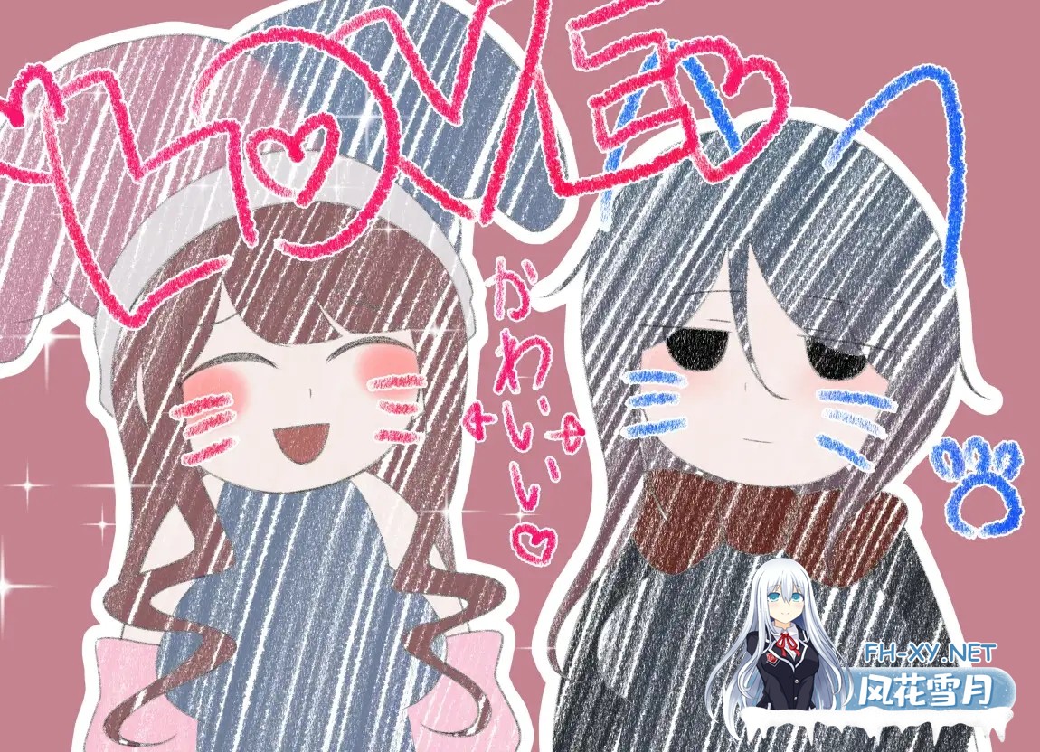 [RPG/中出/乳交/机翻+AI汉化/动态/2D/巨乳][RJ01303350/トラバサミ社团]一起来愉快地做爱吧！/一緒に仲良くHしようよ!![PC+安卓/1.10G]-2.jpg