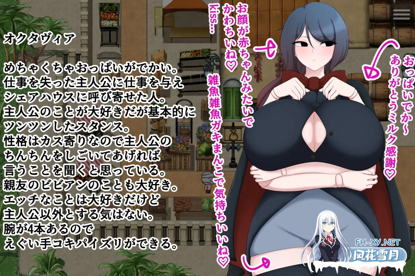 [RPG/中出/乳交/机翻+AI汉化/动态/2D/巨乳][RJ01303350/トラバサミ社团]一起来愉快地做爱吧！/一緒に仲良くHしようよ!![PC+安卓/1.10G]-3.jpg