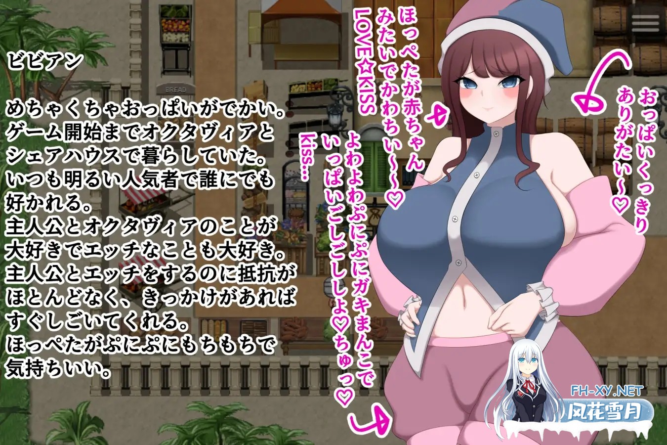 [RPG/中出/乳交/机翻+AI汉化/动态/2D/巨乳][RJ01303350/トラバサミ社团]一起来愉快地做爱吧！/一緒に仲良くHしようよ!![PC+安卓/1.10G]-4.jpg