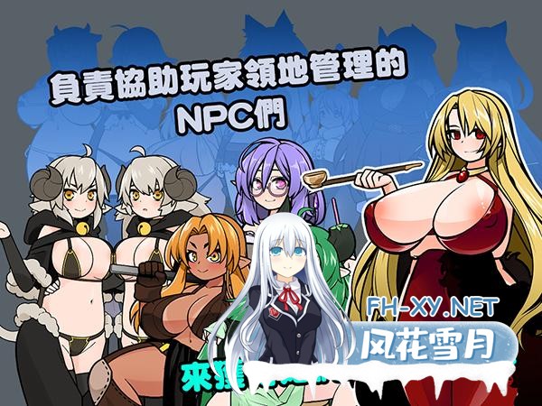 [SLG/PC/官中] 怪物黑市 完全版 モンスターブラックマーケット 072官方中文版+DLC [270M]-14.png