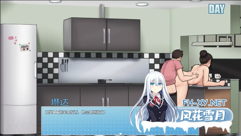 [SLG/机翻+AI文本/步兵/2D/更新/巨乳/动态]家务/家务活/House Chores[Ver1.0.2][PC+安卓/4.20G]-6.jpg