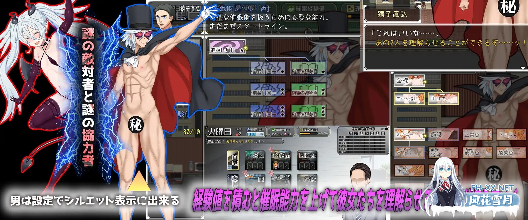 [RPG/AI汉化/动态/足交/口交/萝莉][RJ01357280/チーム白い液体社团]驯化雌小鬼的催眠术师 ～雌小鬼图鉴全收录计划～/メスガキ理解らせ催眠術師 ～メ...-2.jpg