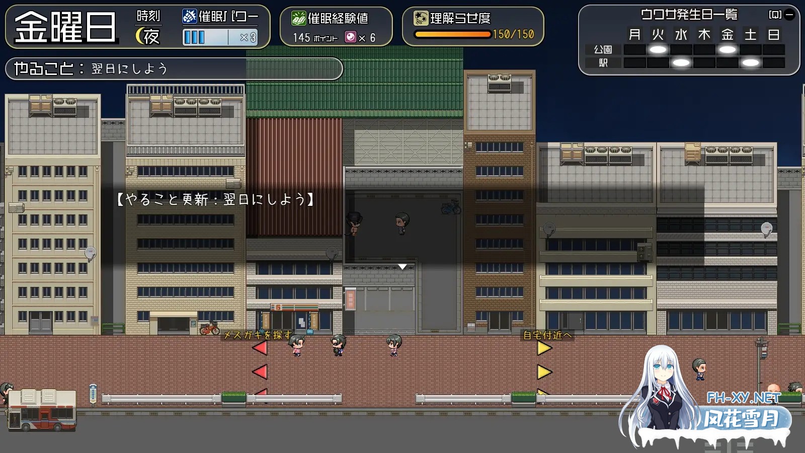 [RPG/AI汉化/动态/足交/口交/萝莉][RJ01357280/チーム白い液体社团]驯化雌小鬼的催眠术师 ～雌小鬼图鉴全收录计划～/メスガキ理解らせ催眠術師 ～メ...-7.jpg