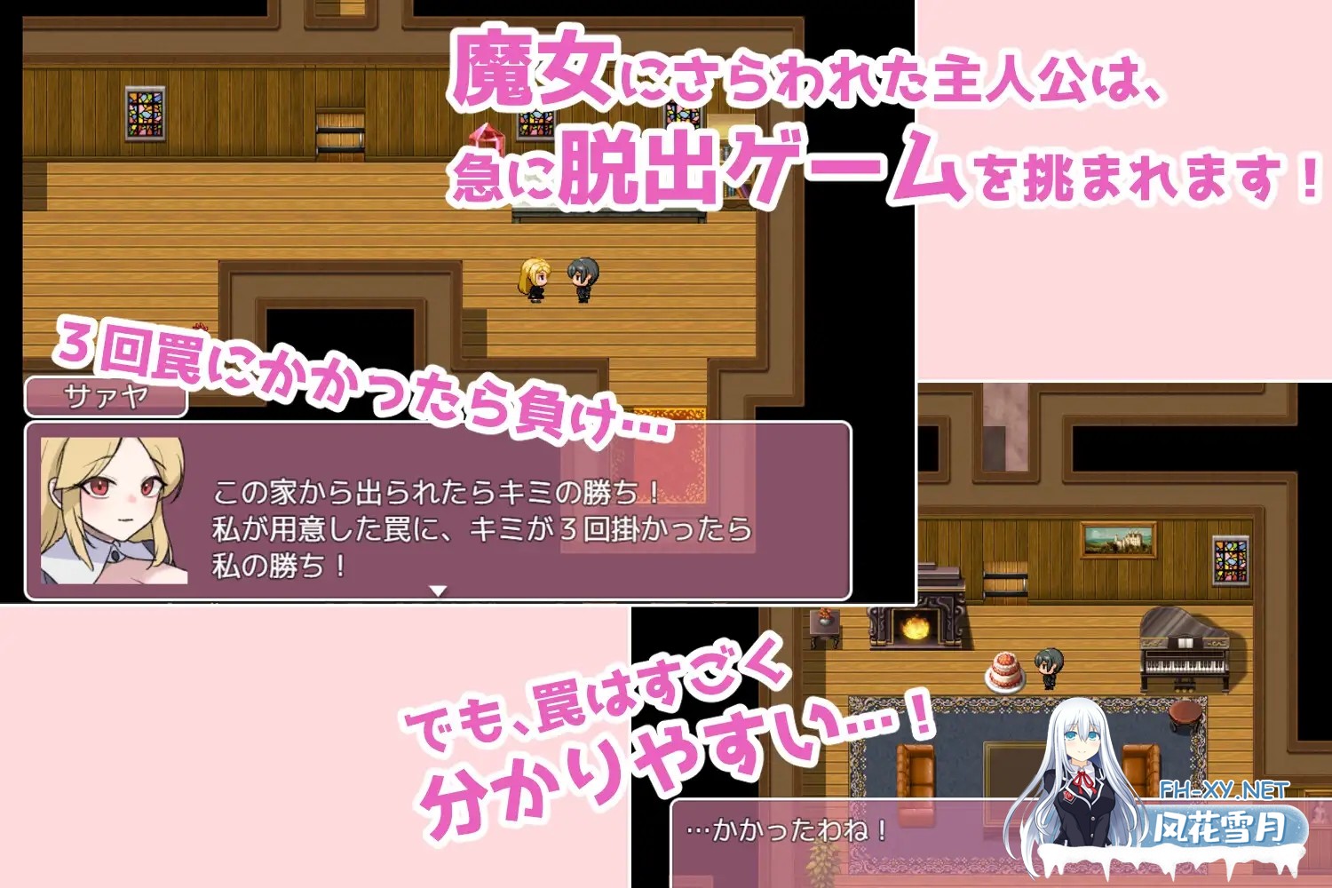 [RPG/AI汉化/动态/魔女/乳交/巨乳][RJ01115962/ぽぽのく書房]莎娅之家/萨亚馆/サァヤの館[PC+安卓/320M]-2.jpg