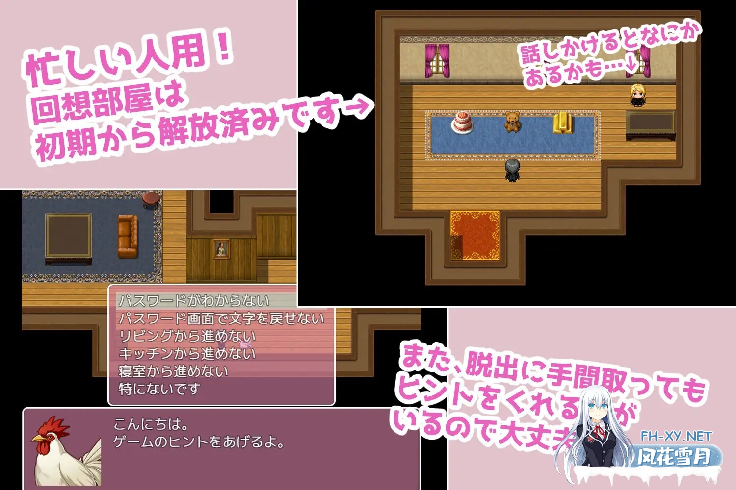 [RPG/AI汉化/动态/魔女/乳交/巨乳][RJ01115962/ぽぽのく書房]莎娅之家/萨亚馆/サァヤの館[PC+安卓/320M]-4.jpg
