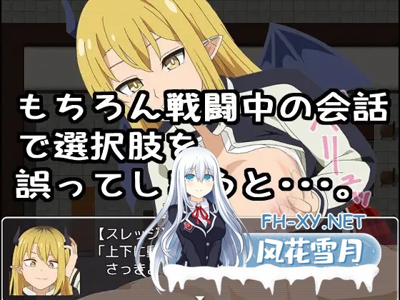 [RPG/AI汉化/动态/魔物娘/幻想/反向奸][RJ01159150/甘味楽園社团]Re:收藏家终章 ～终结与开端的故事～/Re:コレクター終章 ～終わりと始まりの物語～[Ve...-4.jpg