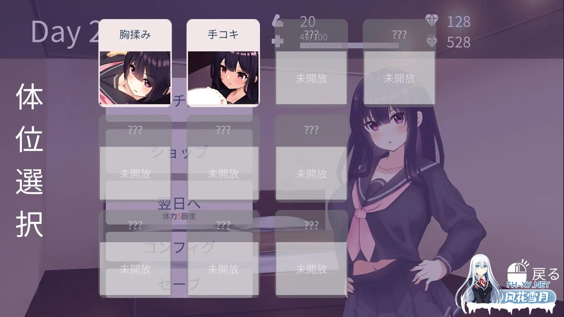 [SLG/动态/AI汉化/乱伦/巨乳][RJ01052490/GoatmanBB社团]父女密室～不H就无法逃出～/父女密室的秘密关系/父娘と密室～セックスしないと出られない部屋...-12.jpg