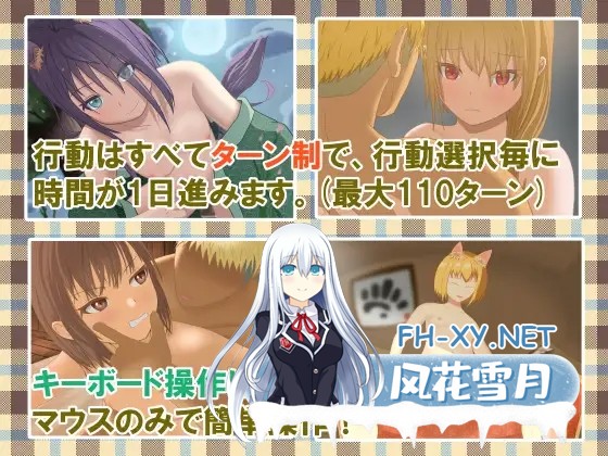 [RPG/机翻+AI文本/幻想/NTR/中出/处女][RJ01341702/ウエストヒル・サマーウッズ社团]勇者查拉奥的冒险/勇者チャラオの冒険[Ver1.4.1][PC/2.3G]-5.jpg