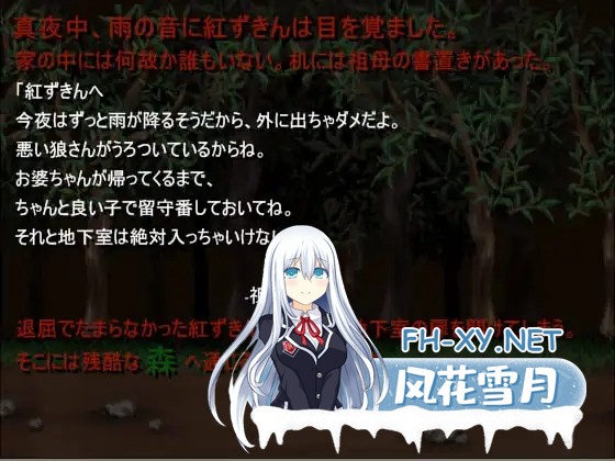 [RPG/官中/动态/多P/萝莉]黑魂童话世界/blacksouls[三部曲+附全DLC+魔改版][PC/2.6G]-2.jpg