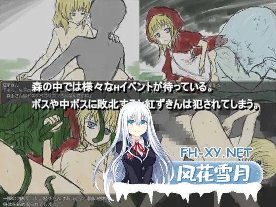 [RPG/官中/动态/多P/萝莉]黑魂童话世界/blacksouls[三部曲+附全DLC+魔改版][PC/2.6G]-4.jpg