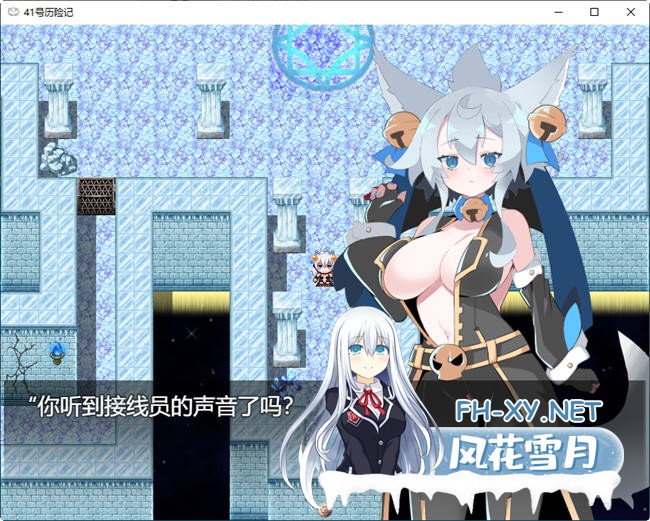 [RPG/中文] 41号的冒险 ver0.9 云翻汉化版+CG包 [1.1G]-3.jpeg