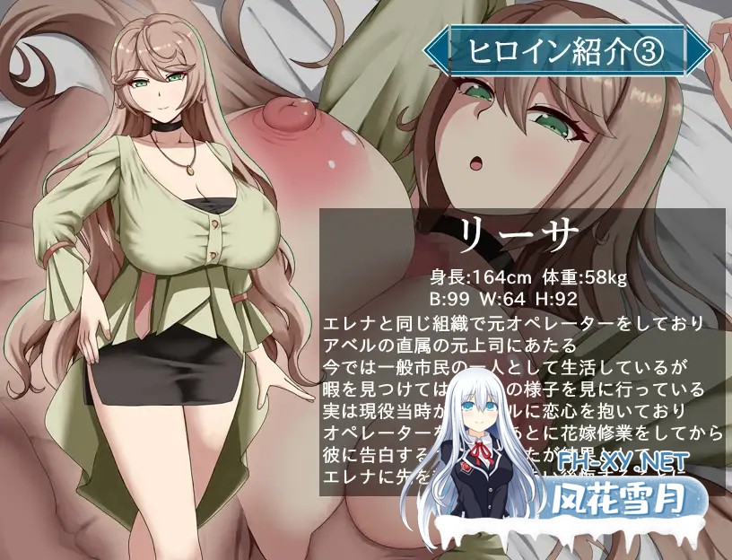 [RPG/PC/AI汉化] 特工艾琳娜 ～与无能部下的危险任务～ エージェント・エレナ ～無能な部下との危険な任務～ Ver1.02 [1.12G]-6.jpg