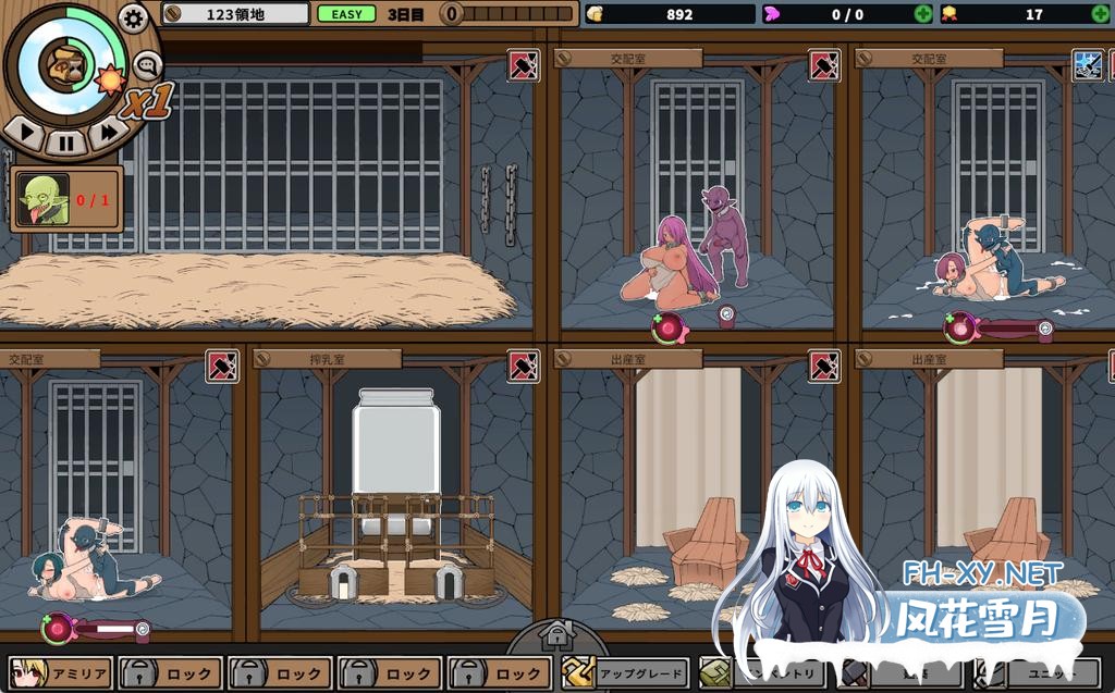 [SLG/官中] 怪物黑市 完全版 モンスターブラックマーケット 072官方中文版+DLC [410M]-9.png