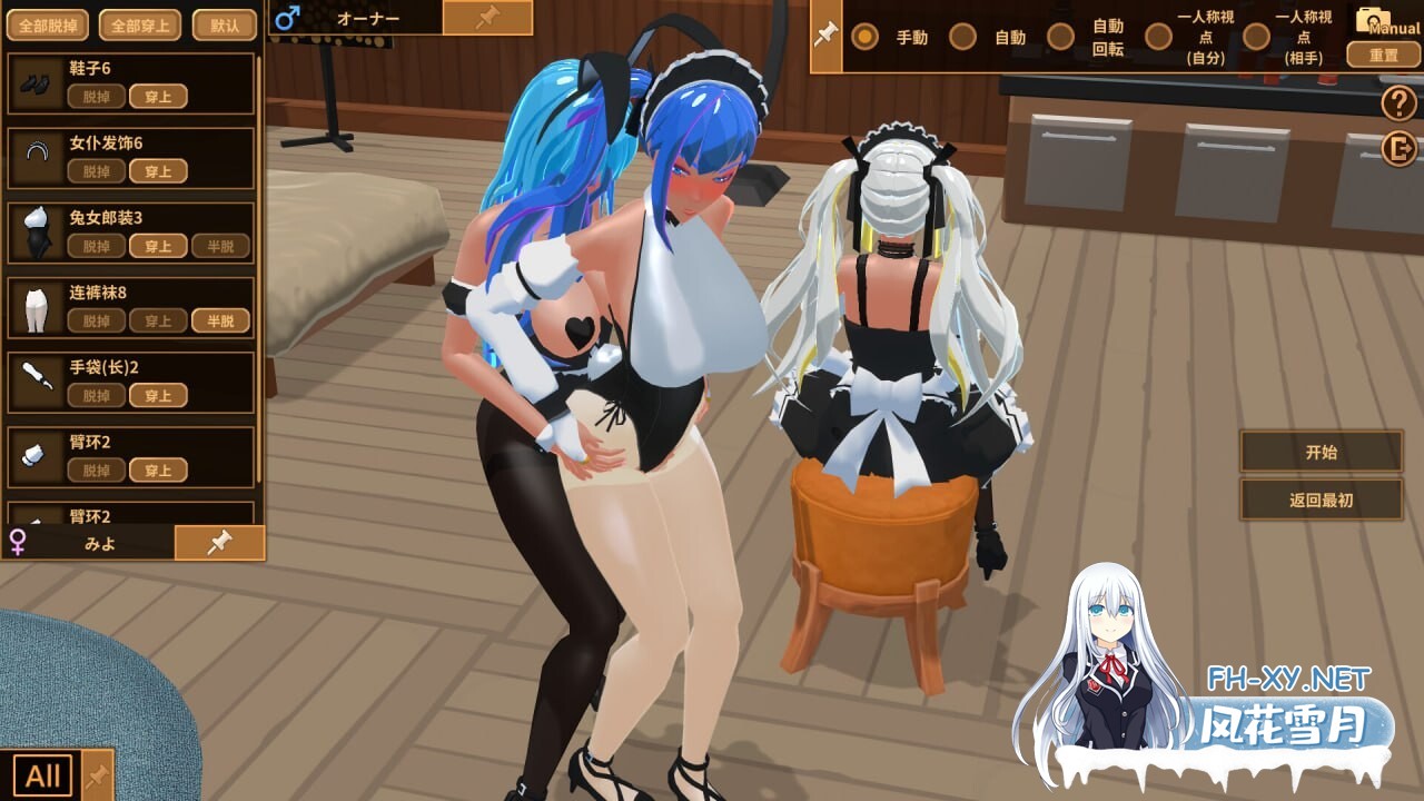 [SLG/动态/官中]扶她★咖啡店/Futanari CoffeeShop Ver0.4.0 官方中文步兵版[PC/1.1G]-3.jpg
