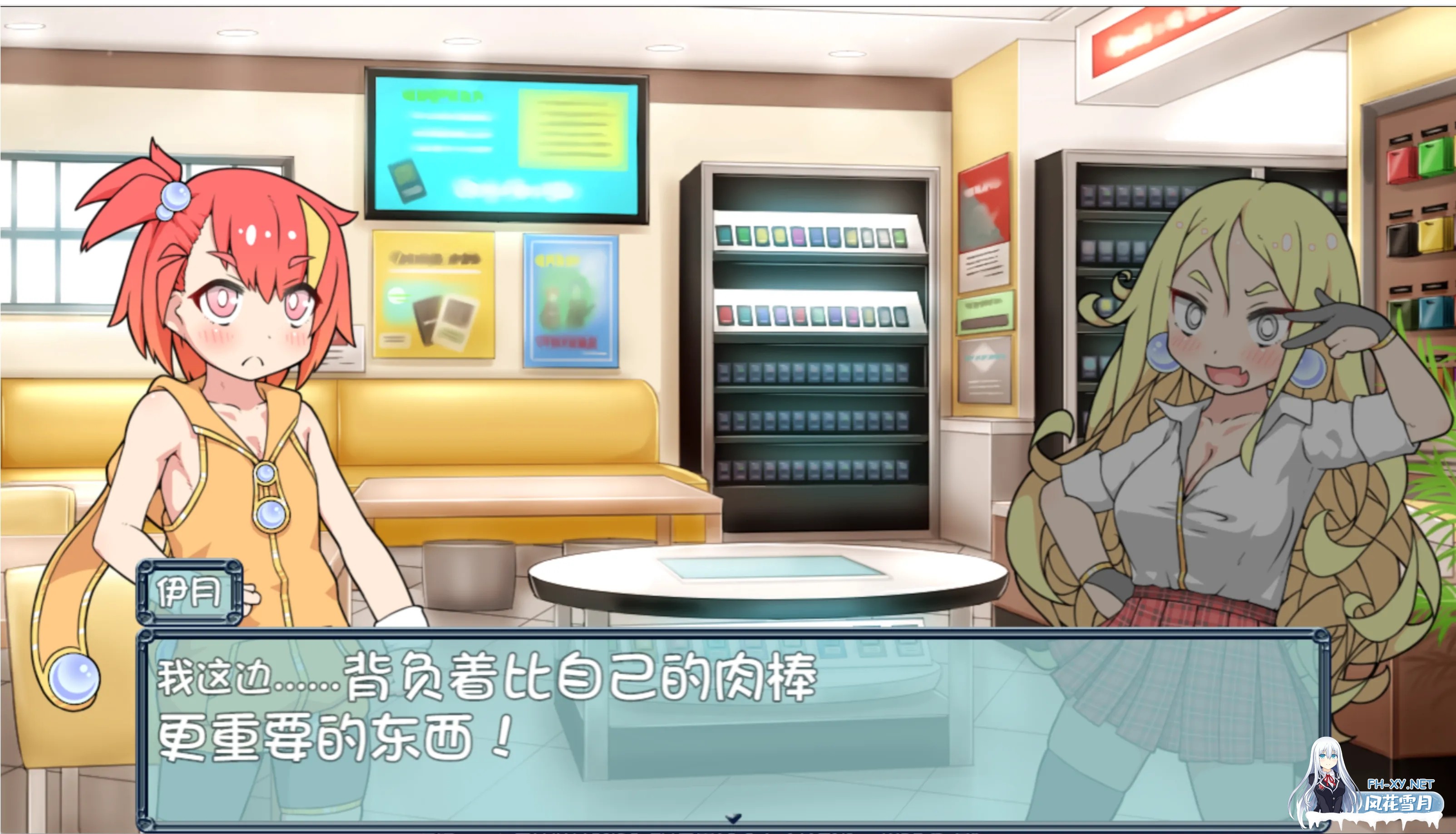 [卡牌RPG/汉化/PC+安卓] 春销卡牌玩家[ハルウリカードゲーマーズ][叶酱内嵌汉化] [1.4G]-6.jpg
