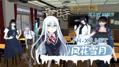 [RPG大作/官中/PC+安卓joi]重时余火再燃 Rebirth of Time The Flame Rekindled v2-11.png