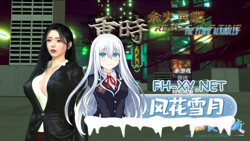 [RPG大作/官中/PC+安卓joi]重时余火再燃 Rebirth of Time The Flame Rekindled v2-12.png