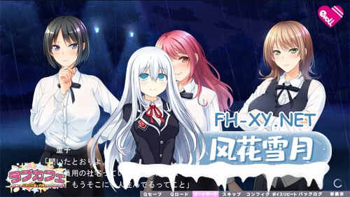 [日系ADV/汉化]恋爱咖啡厅〜 ラブカフェ ～童貞な俺でも、巨乳女先輩と同棲できるってマジですか？～ AI汉化内嵌版+全CG存-19.jpg