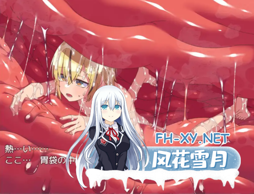 [日系RPG/AI汉化]蛇蝎 だかつ Mtool汉化[1.22G]-1.png