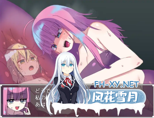 [日系RPG/AI汉化]蛇蝎 だかつ Mtool汉化[1.22G]-2.png