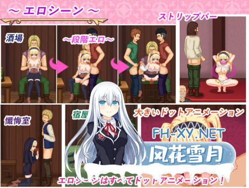 [日系RPG/像素/AI汉化]炼金生活 錬金ライフ Mtool汉化[1.10G]-1.png