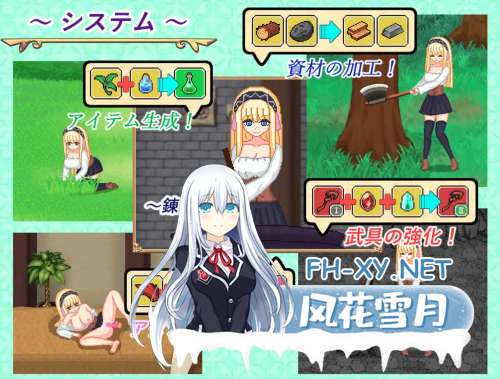 [日系RPG/像素/AI汉化]炼金生活 錬金ライフ Mtool汉化[1.10G]-2.png