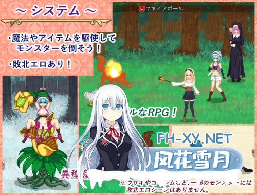 [日系RPG/像素/AI汉化]炼金生活 錬金ライフ Mtool汉化[1.10G]-3.png