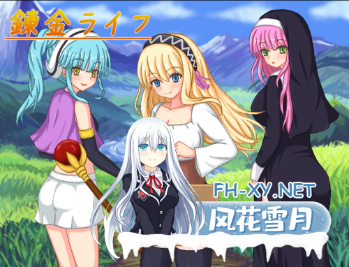 [日系RPG/像素/AI汉化]炼金生活 錬金ライフ Mtool汉化[1.10G]-6.png