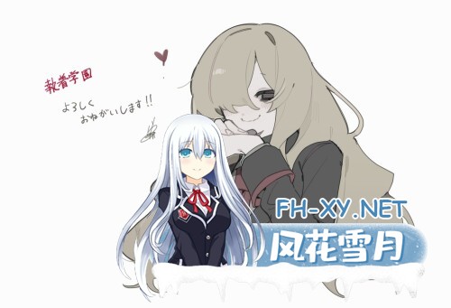 [ADV/中文/2D]執着学園 STEAM官方中文硬盘版 [800M/新作/全CV]-5.jpg