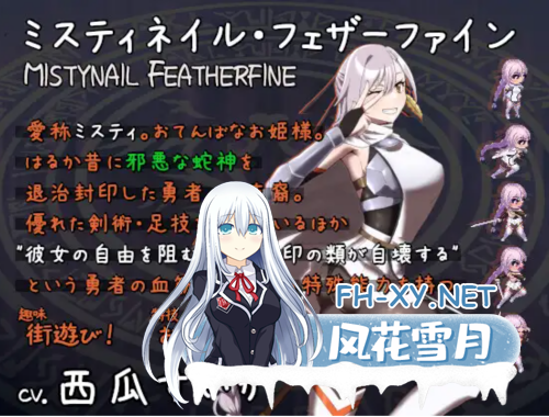 [日式SLG/AI汉化/全动态]姬在命运中的呻吟 姫ハ運命ニ呻吟ヘリ Destined Damsel In Distress A-1.png