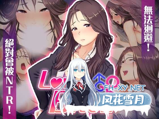 [RPG/官中] 爱与婊子 Love&Bitch 官方中文 [580M]-1.jpeg