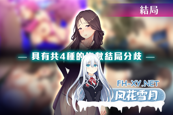 [RPG/官中] 爱与婊子 Love&Bitch 官方中文 [580M]-6.png