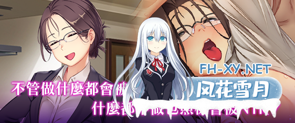[RPG/官中] 爱与婊子 Love&Bitch 官方中文 [580M]-12.png