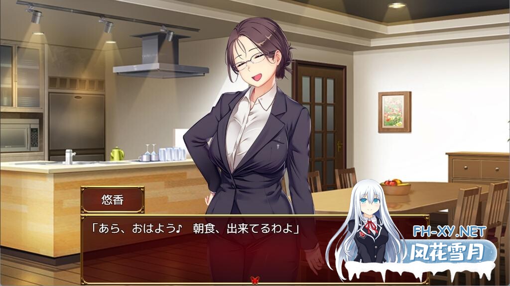 [RPG/官中] 爱与婊子 Love&Bitch 官方中文 [580M]-11.jpg