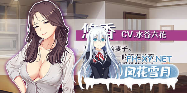 [RPG/官中] 爱与婊子 Love&Bitch 官方中文 [580M]-14.png