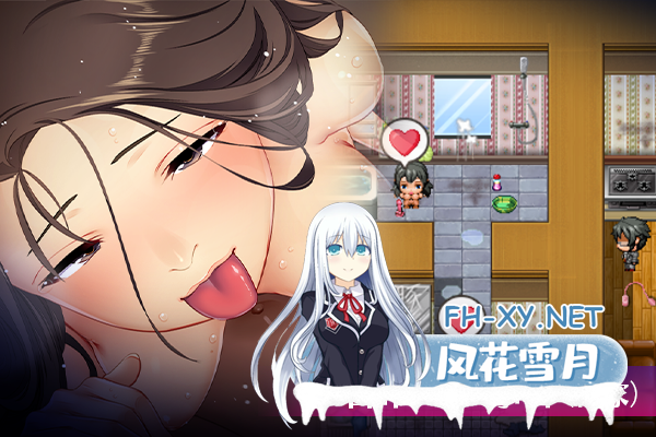 [RPG/官中] 爱与婊子 Love&Bitch 官方中文 [580M]-16.png