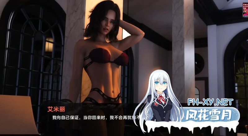 [SLG/3D/PC+安卓]光明之主/光明领主/Bright Lord Phase[Ver1.5.0][5.3G]-12.jpg