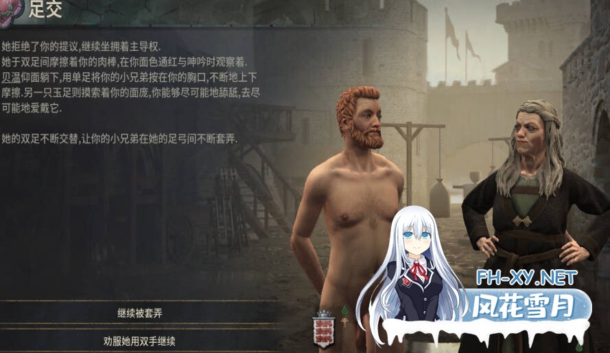 [SLG/官中/魔改] 十字军之王3 v1.15.0 全DLC 官方中文破解+孟德新书MOD整合包 瑟瑟+魅魔+人妻 [12.1G]-6.jpg