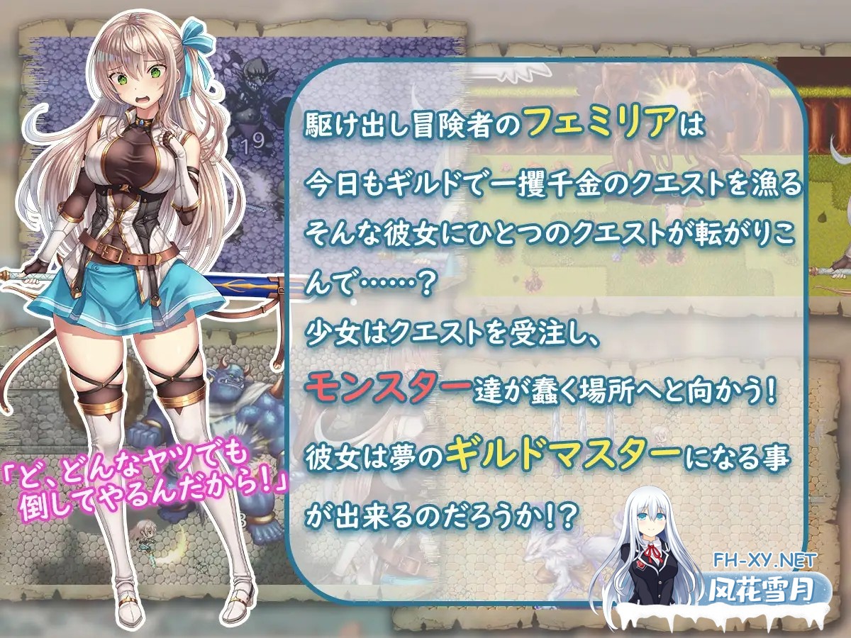 [RPG/AI汉化/多P/动态/中出/巨乳/更新][RJ01303575/フェアリーキー社团]立志成为公会长的女孩今天也在进行任务！/ギルドマスターを目指す少女は今日...-4.jpg