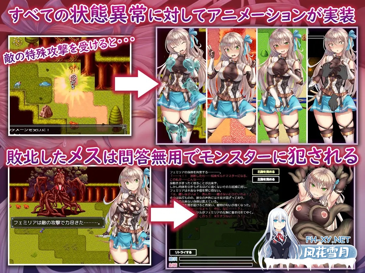 [RPG/AI汉化/多P/动态/中出/巨乳/更新][RJ01303575/フェアリーキー社团]立志成为公会长的女孩今天也在进行任务！/ギルドマスターを目指す少女は今日...-5.jpg